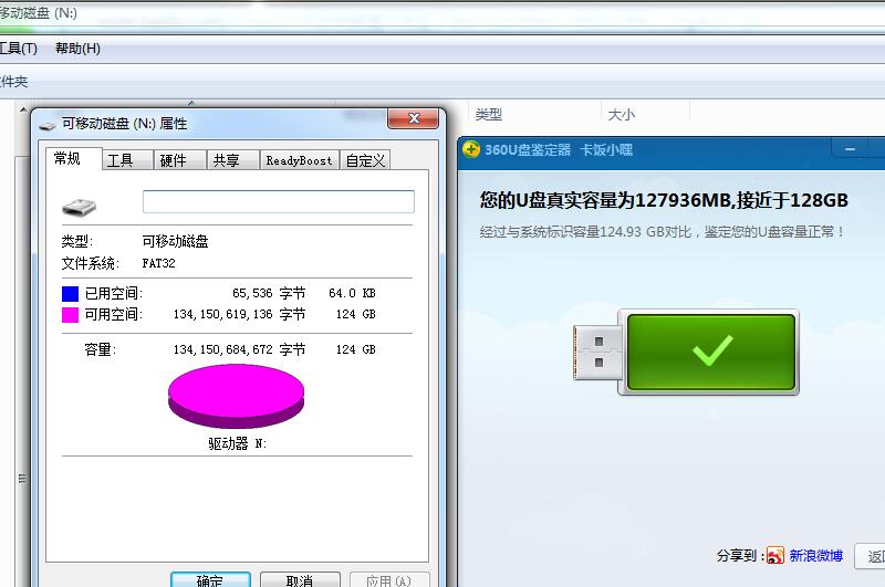 在拼夕夕上买东西靠谱吗,在拼夕夕上买二手手机靠谱吗