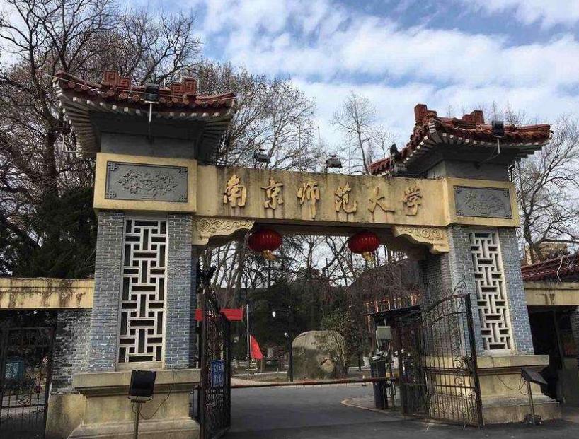 国内美术学“最顶尖”的4所综合大学，清华居榜首，南师仅排第4