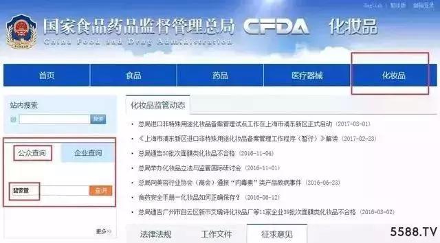 化妆品真假鉴别方法sk2小灯泡,在网上购买化妆品怎么知道真假