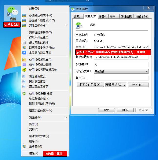 一台电脑同时运行两个独立的系统,电脑同时运行多个微信号