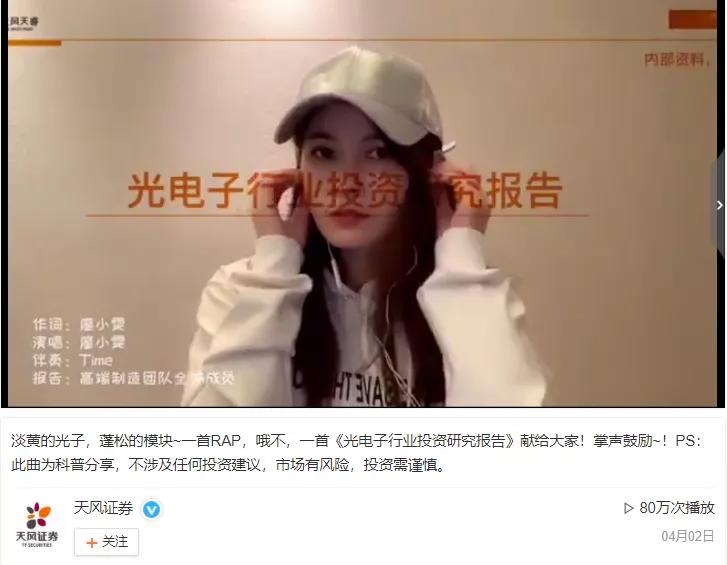 安永美女审计奥运会拿铁三冠军：不设限的人生到底有多酷！