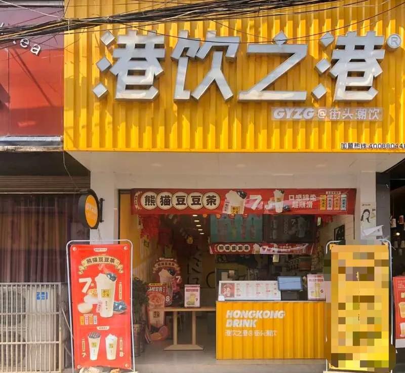 为什么疫情后开奶茶店特别多,疫情期奶茶店生意火爆