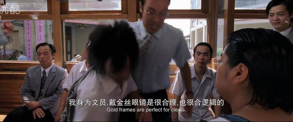 功夫：斧头帮帮主琛哥取向成谜，星爷心中的功夫是什么？