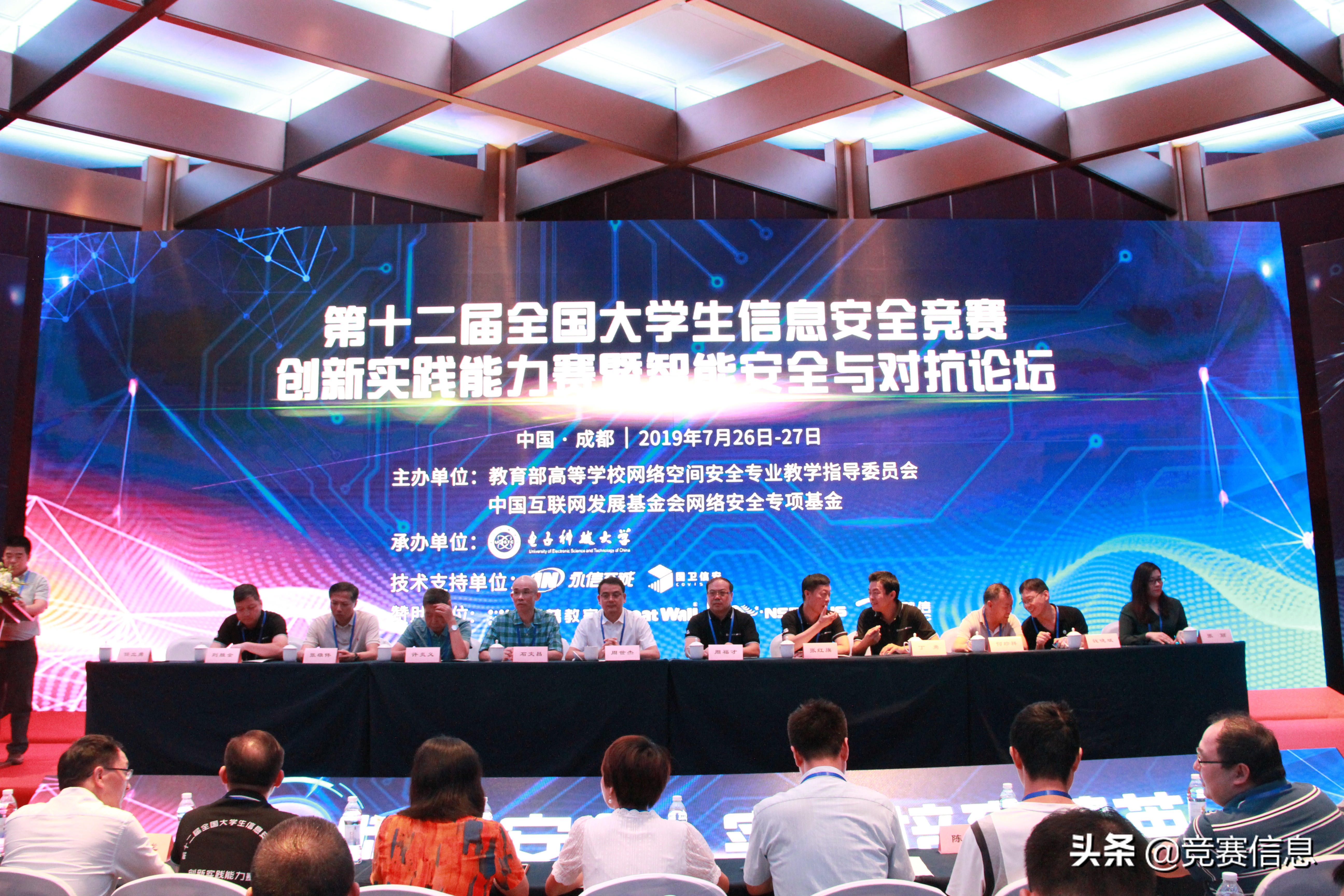 全国大学生信息安全竞赛省赛时间,第十四届全国大学生信息安全大赛