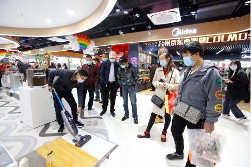 京东家电椒江旗舰店,京东台州旗舰店