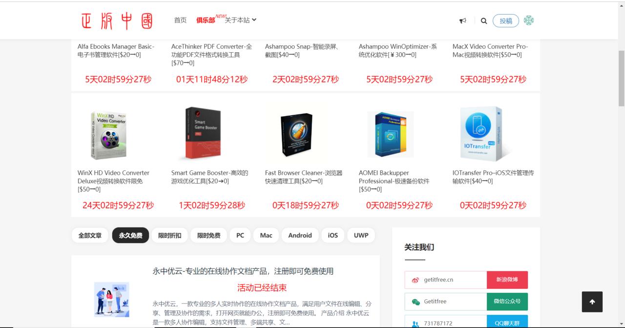 陈蛋蛋碎碎念,陈蛋蛋的碎碎念