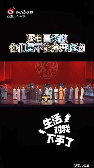 德云社第25年，相声“过时”？郭德纲逼下梁山