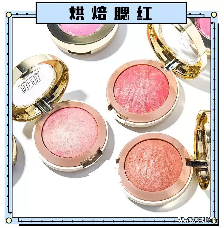 平价大牌化妆品,平价好用的化妆品百元价格一套