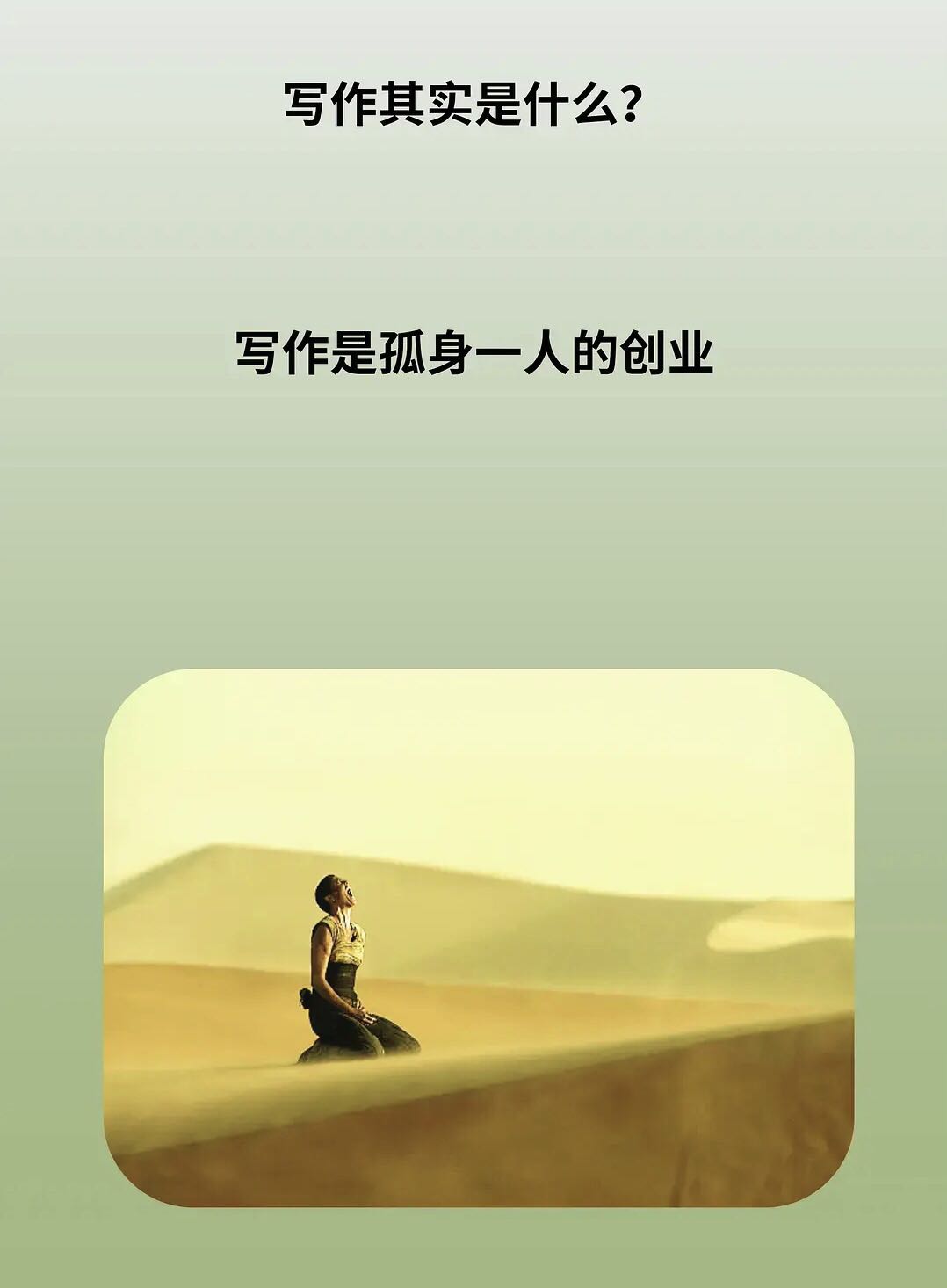 你还在为如何写作而烦恼吗？这里，最简单的写作方法，一学就会