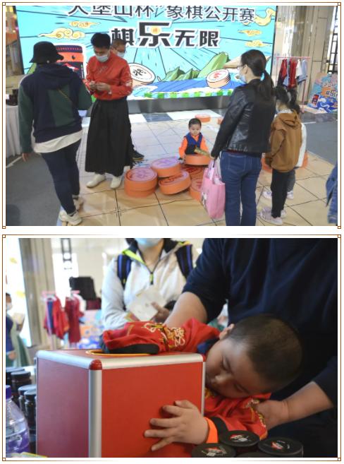 大堡山象棋比赛,第七届元朗荣华杯象棋公开赛