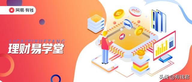 理财基金保本低风险,理财型基金保本