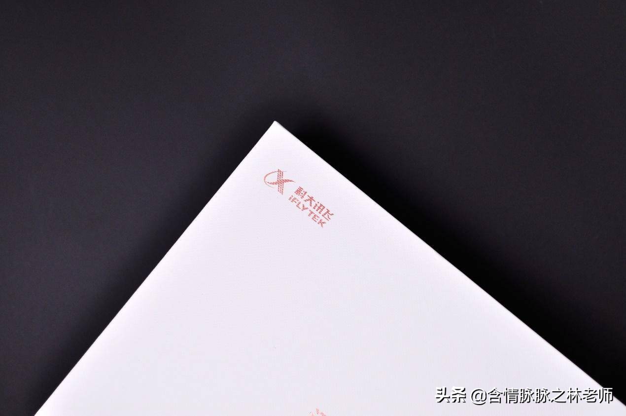 科大讯飞学习机x1pro报价,科大讯飞x1学习机多少钱