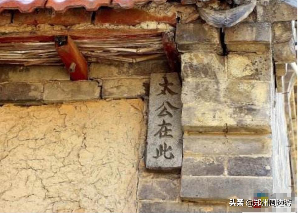 河南口传神话：姜太公的传说