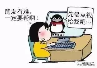 刷单返利的骗局公安哪个部门负责,刷单涉嫌电信诈骗