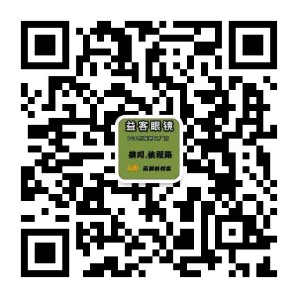 深圳有没有99元配眼镜的地方,深圳这边配眼镜多少钱
