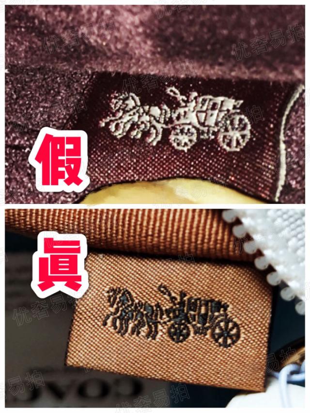 coach蔻驰鉴定,奢侈品包包鉴定师怎么考