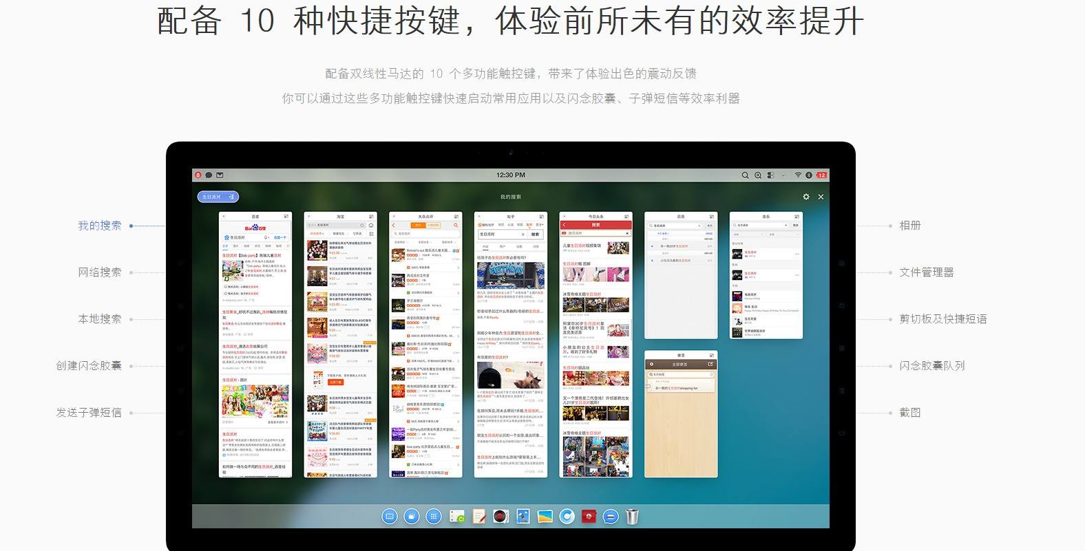 锤子罗永浩的核心竞争力是什么,锤子科技与罗永浩的未来