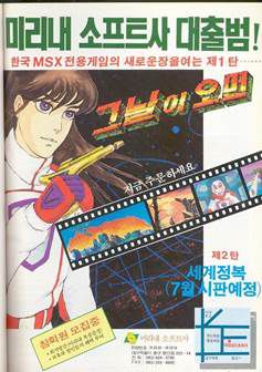 韩国游戏产业的现状,韩国游戏产业发展现状