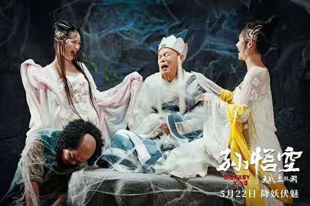 陈浩民为什么会再演孙悟空,陈浩民时隔二十年再演段誉