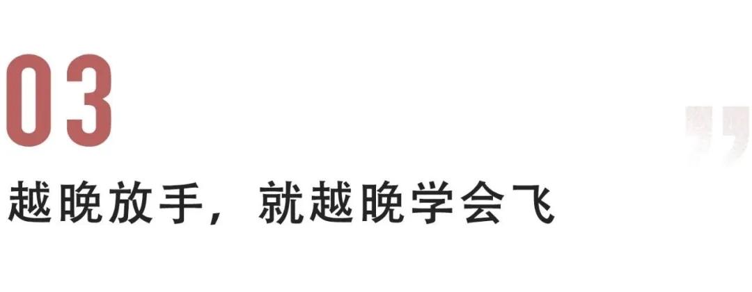 为同学代购水收服务费1毛：养出有主见的孩子，父母多幸福