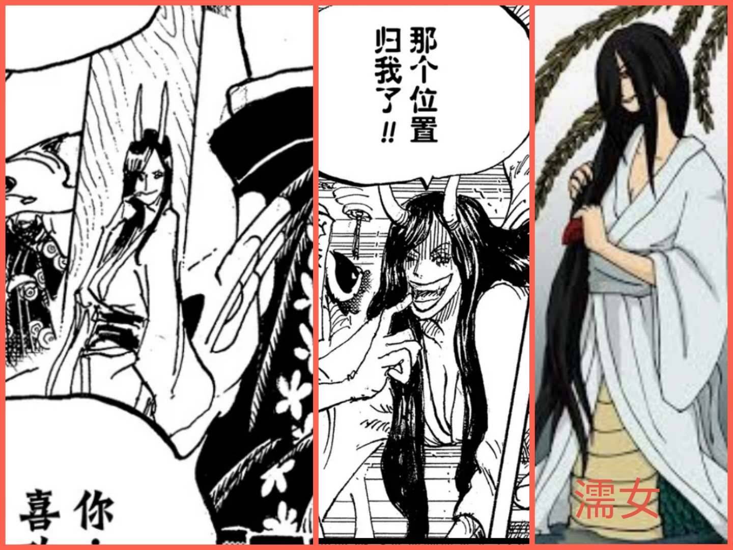 海贼王997讲的是什么,海贼王950话分析