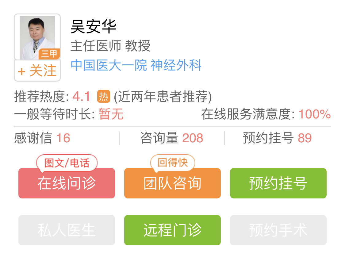 眼皮跳动的原因和缓解方法,眼皮跳动的原因和解决办法