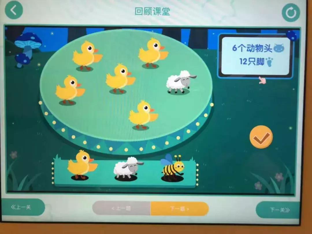 数学思维启蒙直播课测评,数学启蒙思维逻辑4-6岁