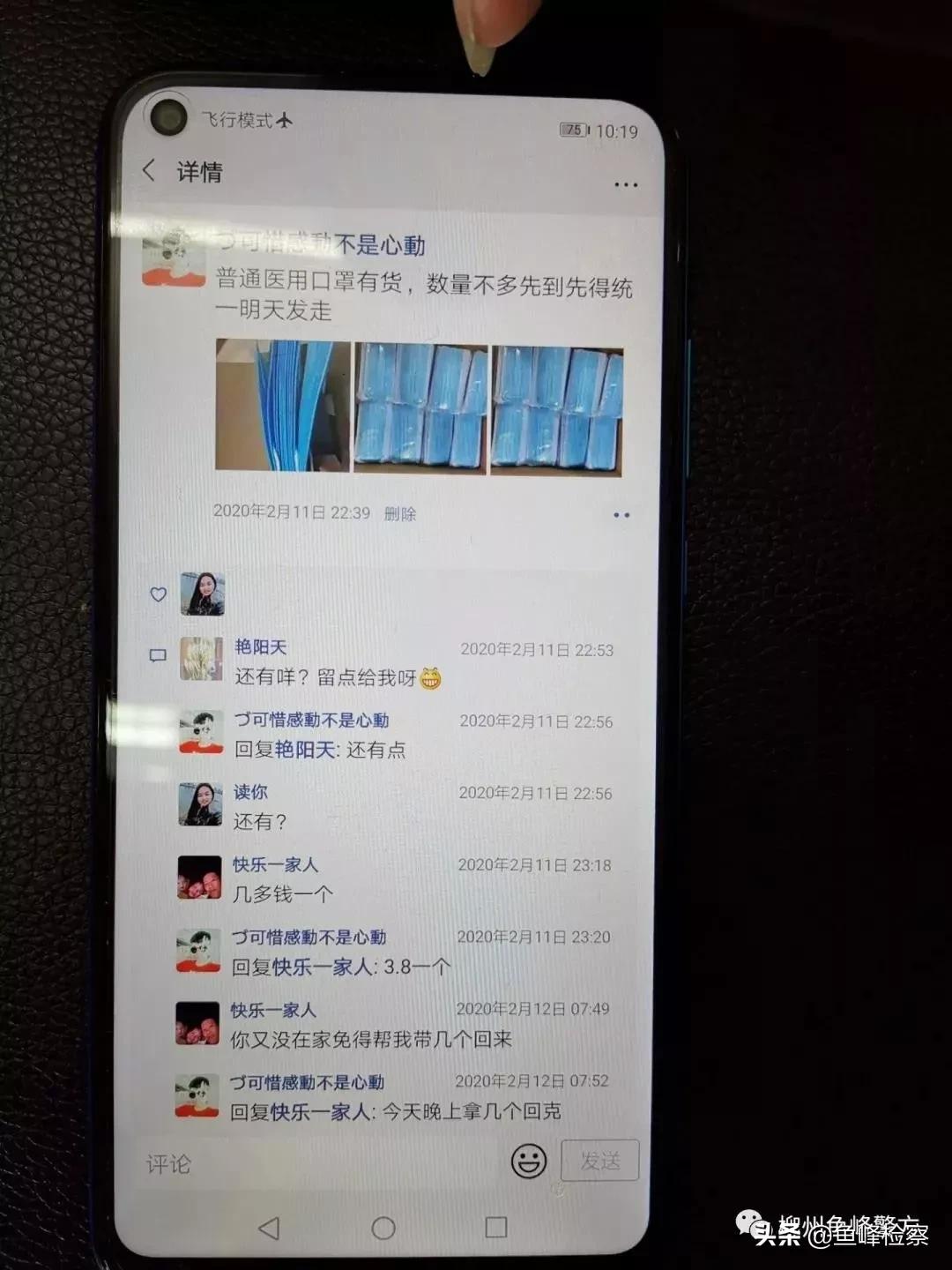 柳州警方打击诈骗案,柳州警方破获一起特大诈骗案