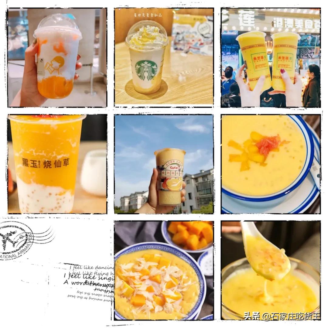 夏日必备的杨枝甘露就是这么简单,夏天除了杨枝甘露还有什么好喝