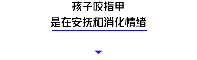 孩子十岁了没剪指甲,11岁孩子不会自己剪指甲