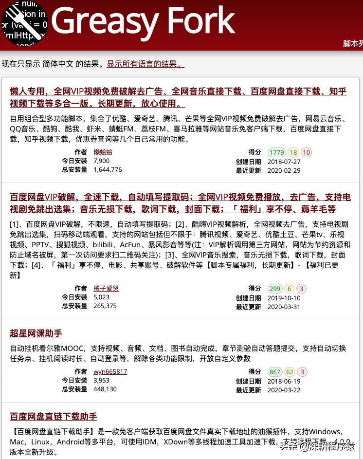 浏览器什么插件能自动翻译视频,浏览器一键翻译插件推荐