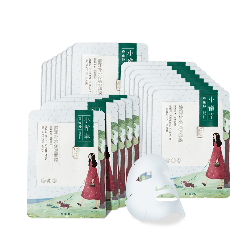 公认最好用的10大面膜品牌,国内面膜品牌排行榜前十名