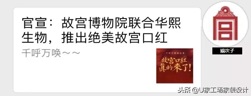 故宫彩妆好用吗,故宫彩妆哪个好看