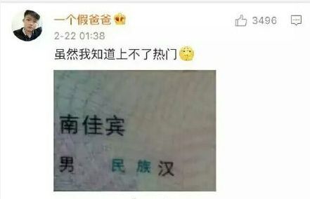 2018新生儿爆款姓名,2019新生儿爆款姓名男