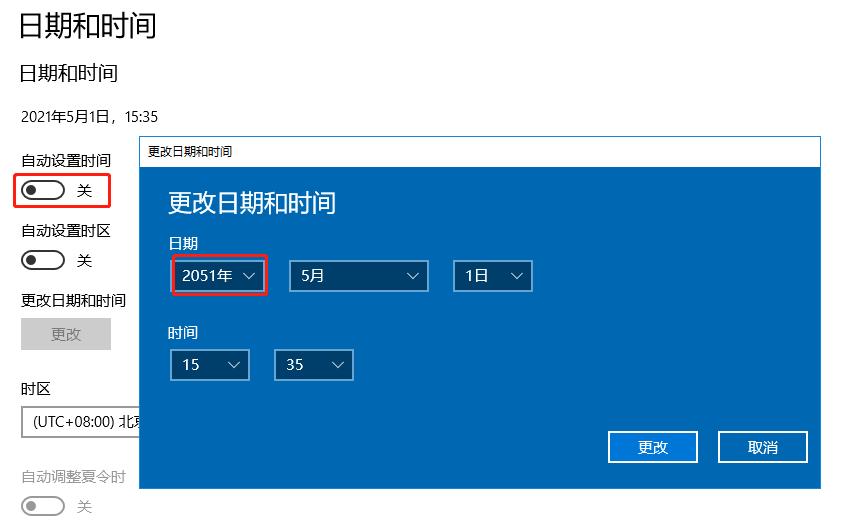 鑱旀兂鎬庝箞鍏抽棴windows鑷姩鏇存柊,鎬庢牱姘镐箙鍏抽棴windows鏇存柊閫氱煡