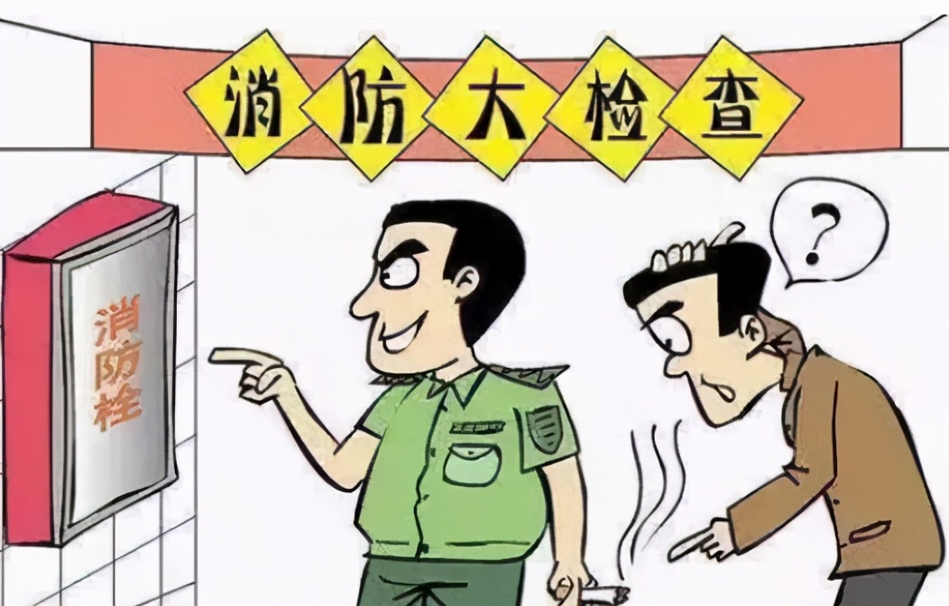 六种冒充消防诈骗,冒充消防诈骗的新套路