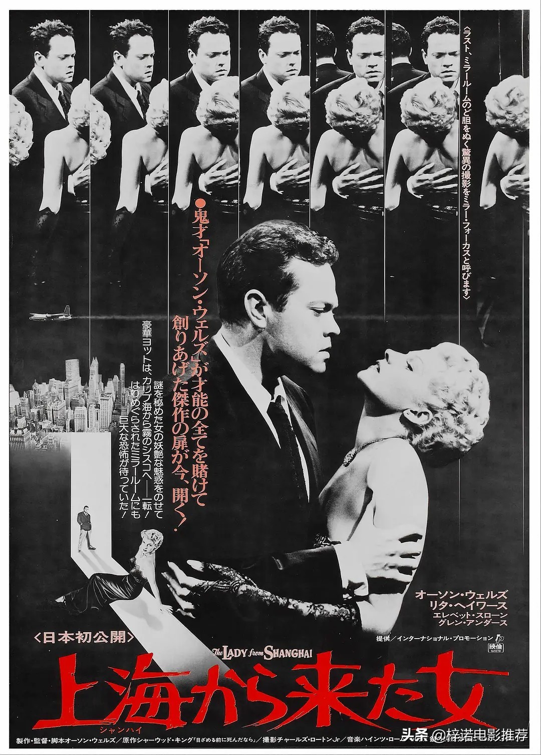 黑电影推荐,几部比较经典的黑色电影