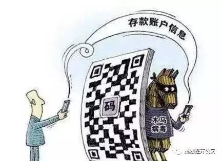 净网2019网络贷款诈骗套路,净网2018网警小课堂