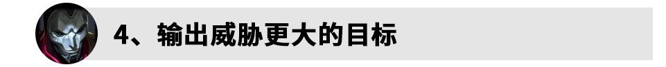 射手戏命师,烬射手思路