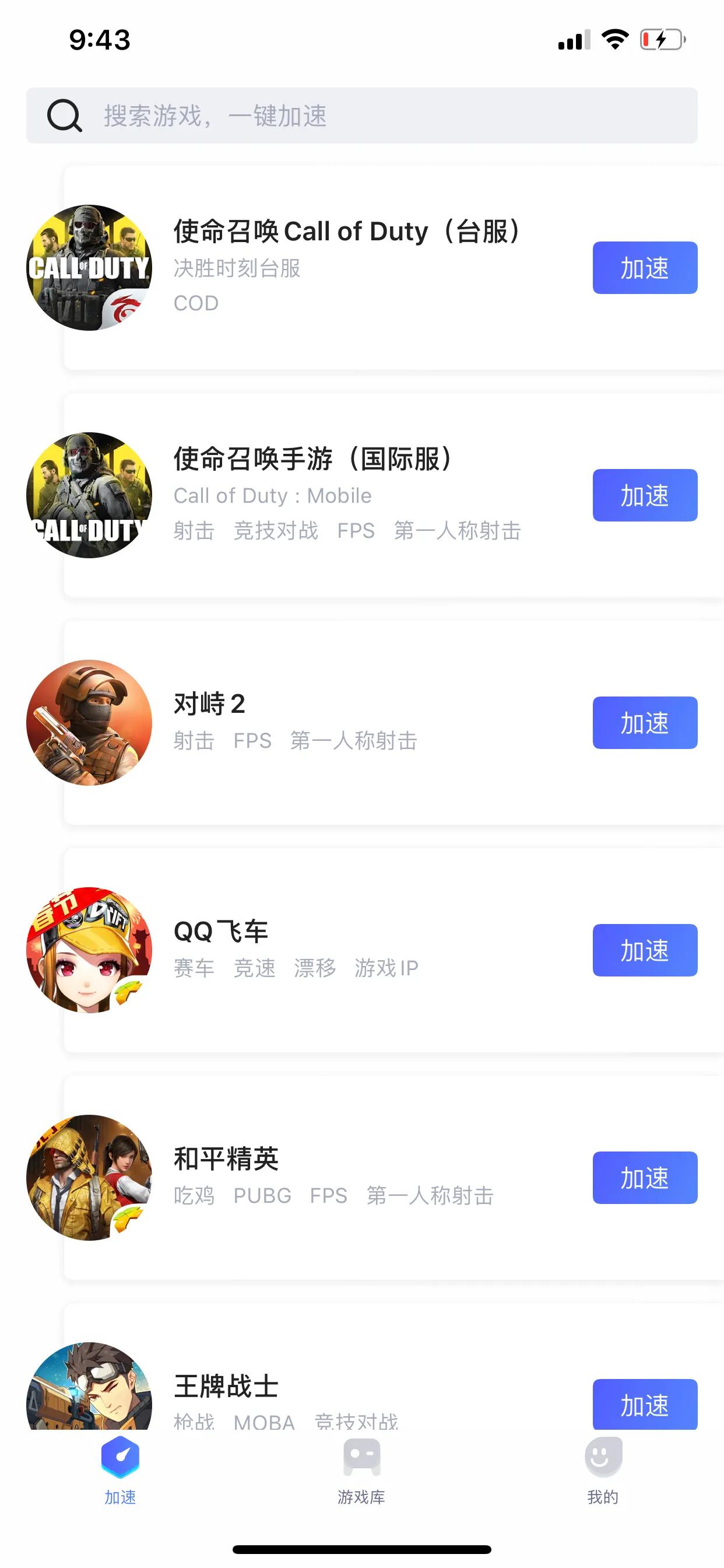 使命召唤手游赛事服下载教程,使命召唤手游如何体验神话枪