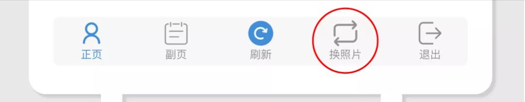 用手机拍身份证电子版照片怎么拍,身份证正反两面怎么拍成一张照片