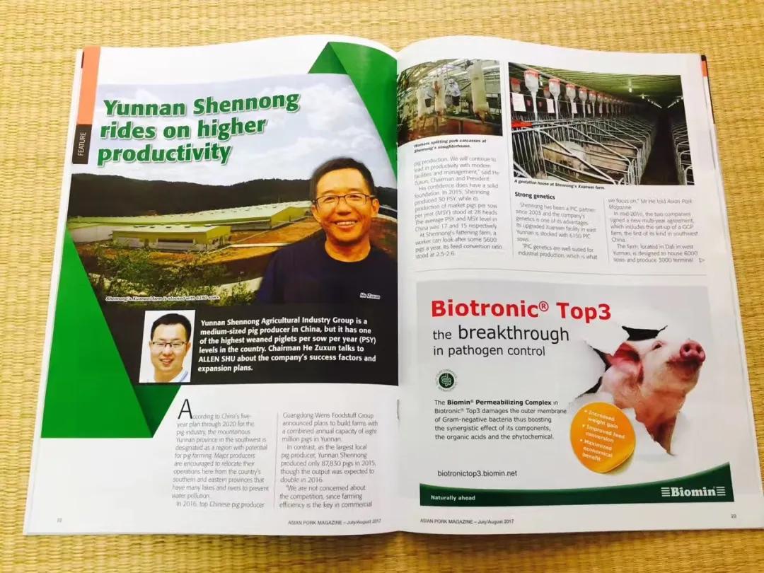 董事长涉嫌行贿修正药业,董事长涉嫌行贿被调查