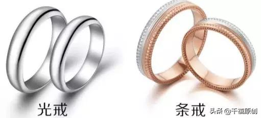 戴着最舒服的对戒,适合日常佩戴的简约戒指