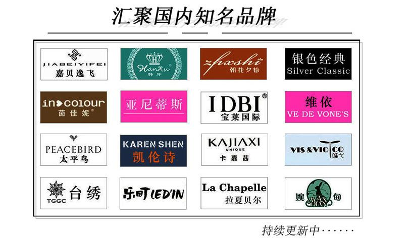 服装电商优质货源哪里找,想开服装直播店货源从哪里来