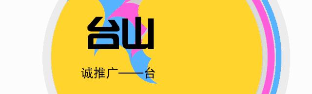 文华雅诗价格,文华雅诗宴会厅