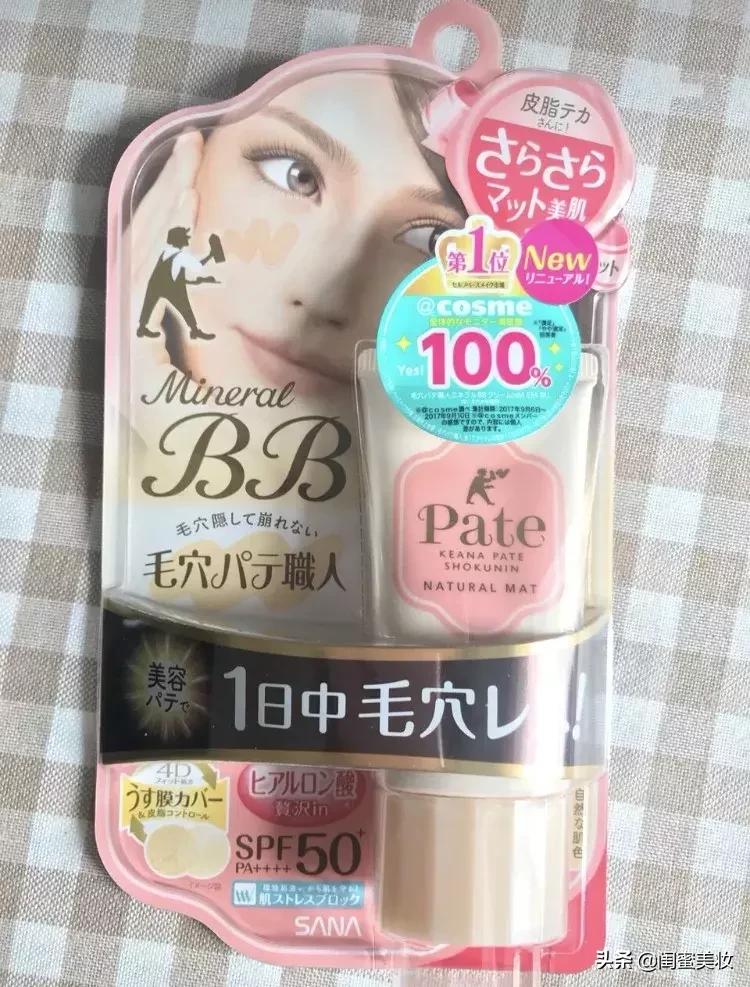 日本网红高颜值,日本网红长相