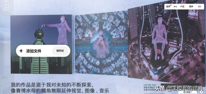 实用（白嫖）网站推荐，不可错过的网站，各个身怀本领