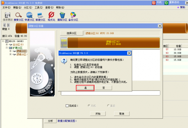ssd剩余空间过低怎么办,ssd无法分配新卷