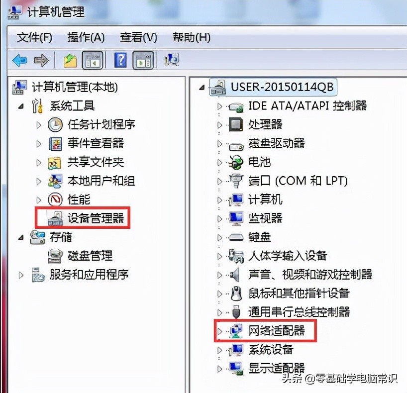 win7系统怎么输入ip地址连接网络,win7网络连接不上有一个❌怎么办