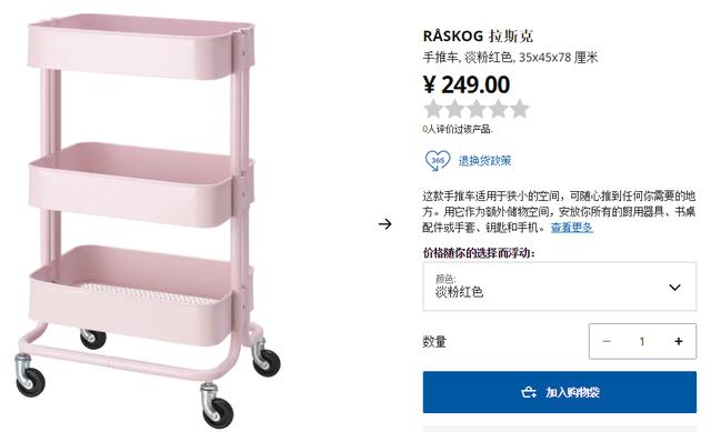 2017宜家18个必看单品,逛徐州宜家必买的15个单品